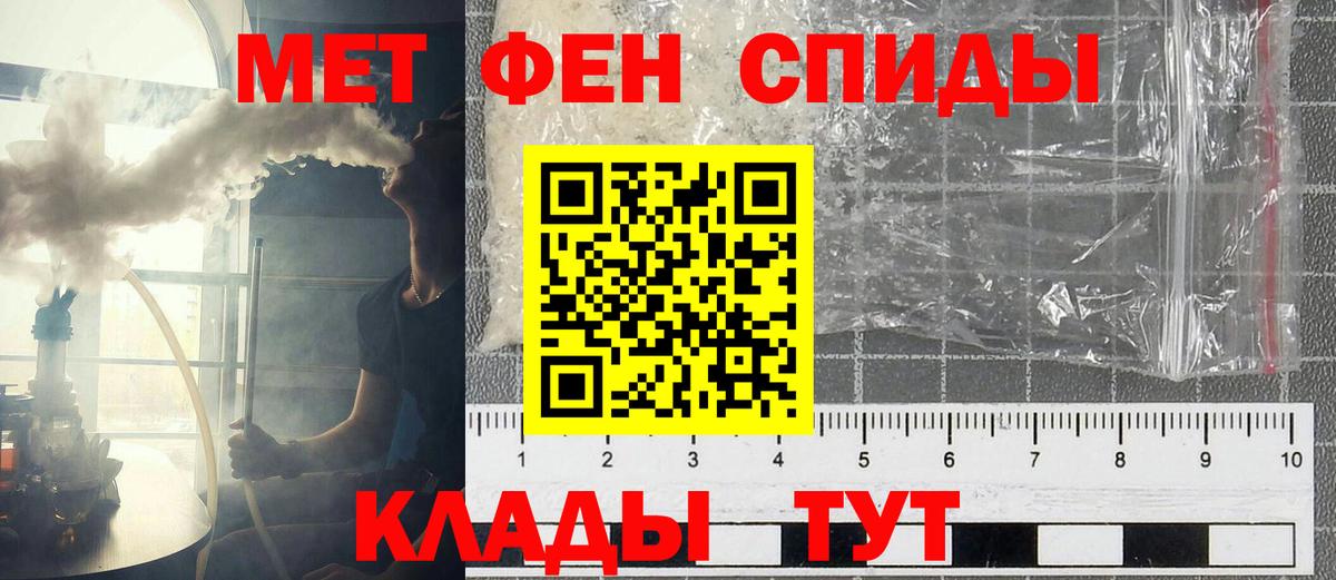 Амфетамин Premium Каменск-Уральский