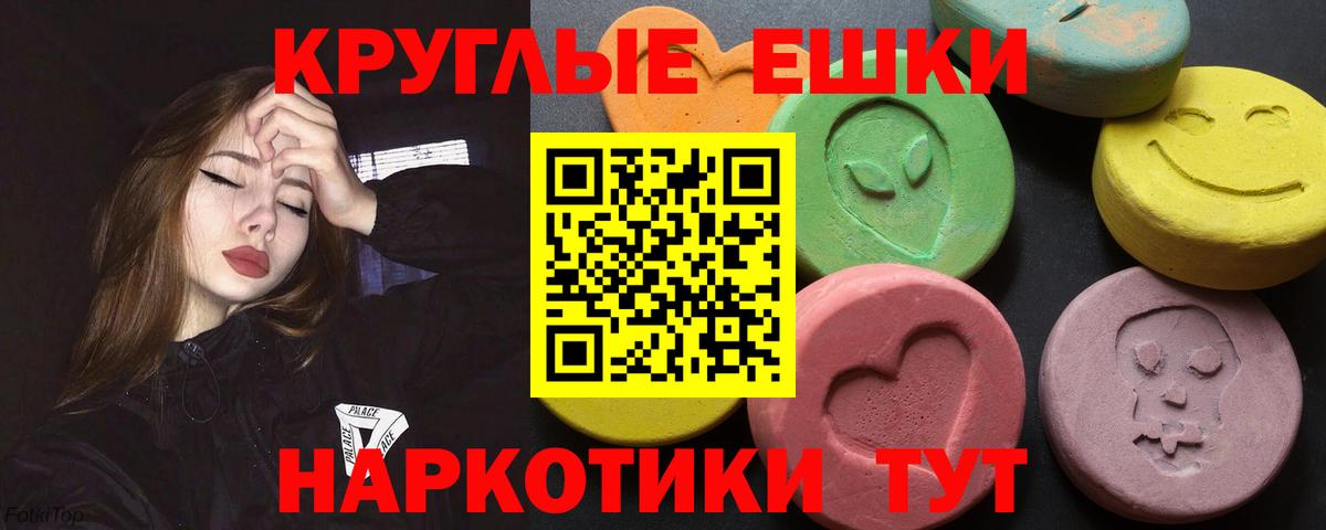 Ecstasy XTC Каменск-Уральский