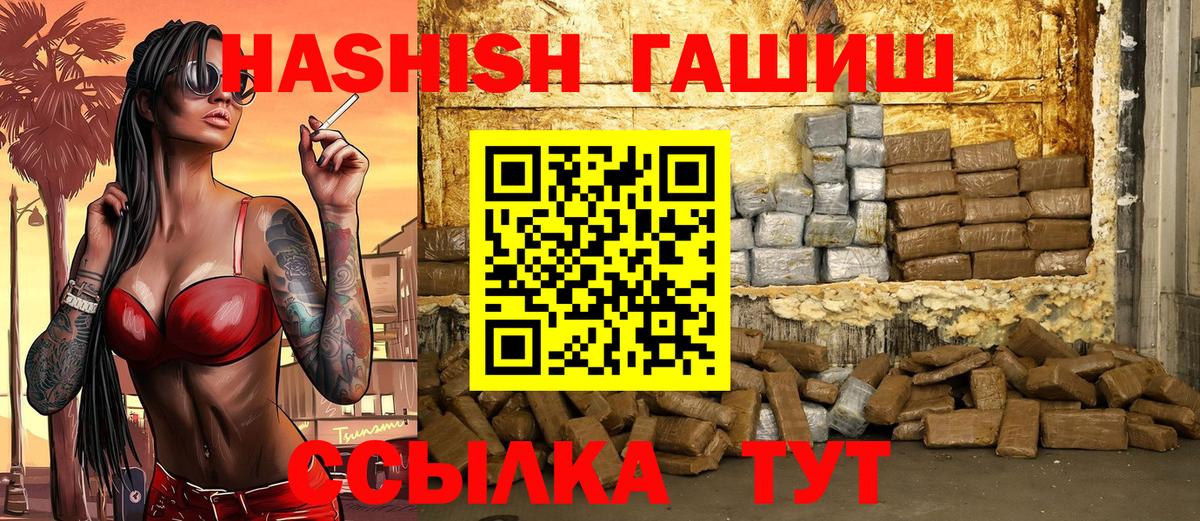 Гашиш Изолятор Каменск-Уральский
