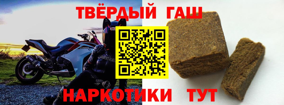 Каменск-Уральский  Гашиш AMNESIA HAZE  сколько стоит  ГАШИШ Premium  Вход с VPN 