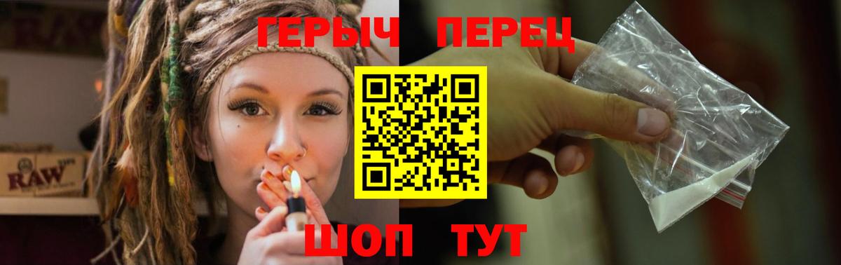 Каменск-Уральский  Героин  Вход с VPN  ГЕРОИН гречка 