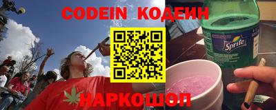 кристаллы Краснодар