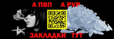 стаф Краснокаменск