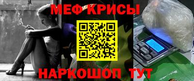 гашик Краснознаменск