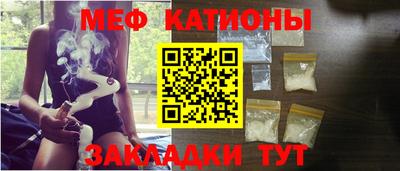 кристаллы Краснодар