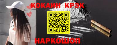 стаф Краснокаменск