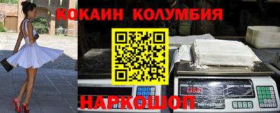 кристаллы Краснодар
