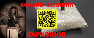 кристаллы Краснодар