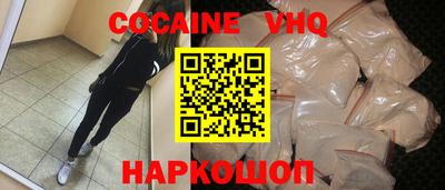 кристаллы Краснодар