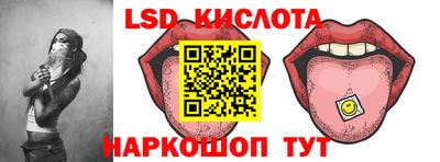 стаф Краснокаменск