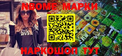 кристаллы Краснодар