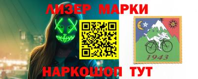гашик Краснознаменск