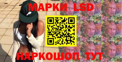 стаф Краснокаменск