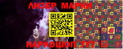 кристаллы Краснодар