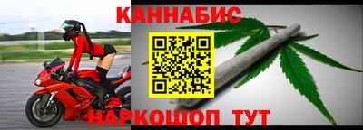 кристаллы Краснодар