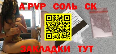 гашик Краснознаменск
