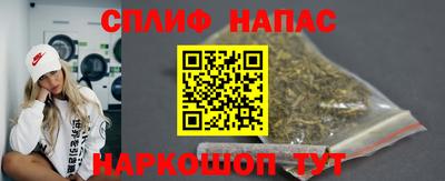 стаф Краснокаменск