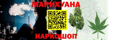 стаф Краснокаменск
