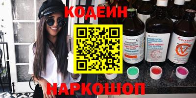 кристаллы Краснодар