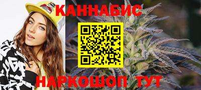 кристаллы Краснодар