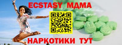 гашик Краснознаменск