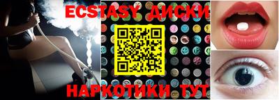 кристаллы Краснодар
