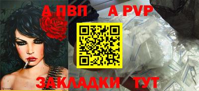 стаф Краснокаменск