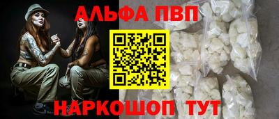 кристаллы Краснодар