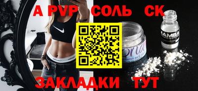 стаф Краснокаменск
