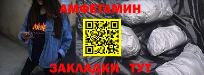 стаф Краснокаменск