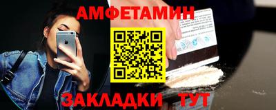 кристаллы Краснодар