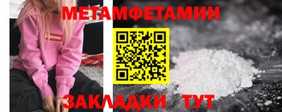 гашик Краснознаменск