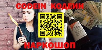 кристаллы Краснодар