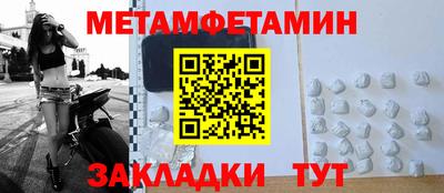 стаф Краснокаменск