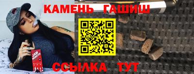 стаф Краснокаменск