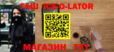 кристаллы Краснодар
