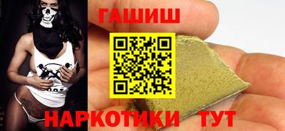 гашик Краснознаменск
