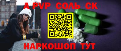гашик Краснознаменск