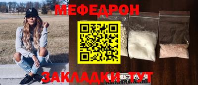 стаф Краснокаменск