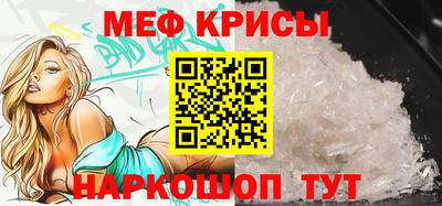 кристаллы Краснодар