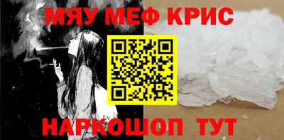гашик Краснознаменск