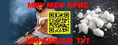 кристаллы Краснодар