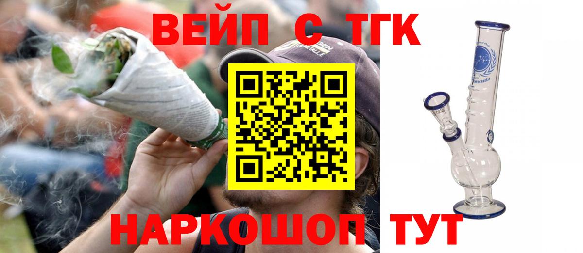 Дистиллят ТГК Wax Каменск-Уральский