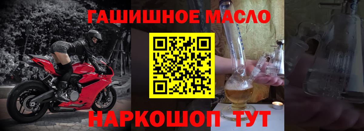 Дистиллят ТГК жижа  наркота  Каменск-Уральский  Вход с VPN 