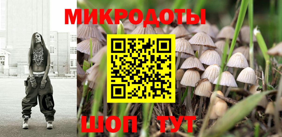 Галлюциногенные грибы прущие грибы Каменск-Уральский