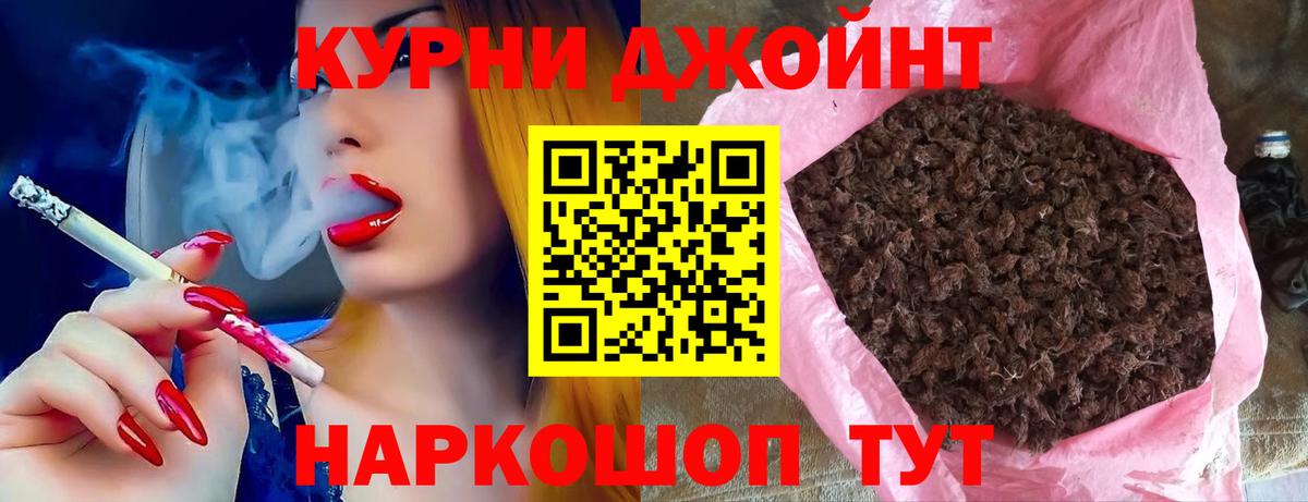 Каннабис индика  Шишки марихуана LSD WEED  Вход с VPN  Шишки марихуана MAZAR  Каменск-Уральский 